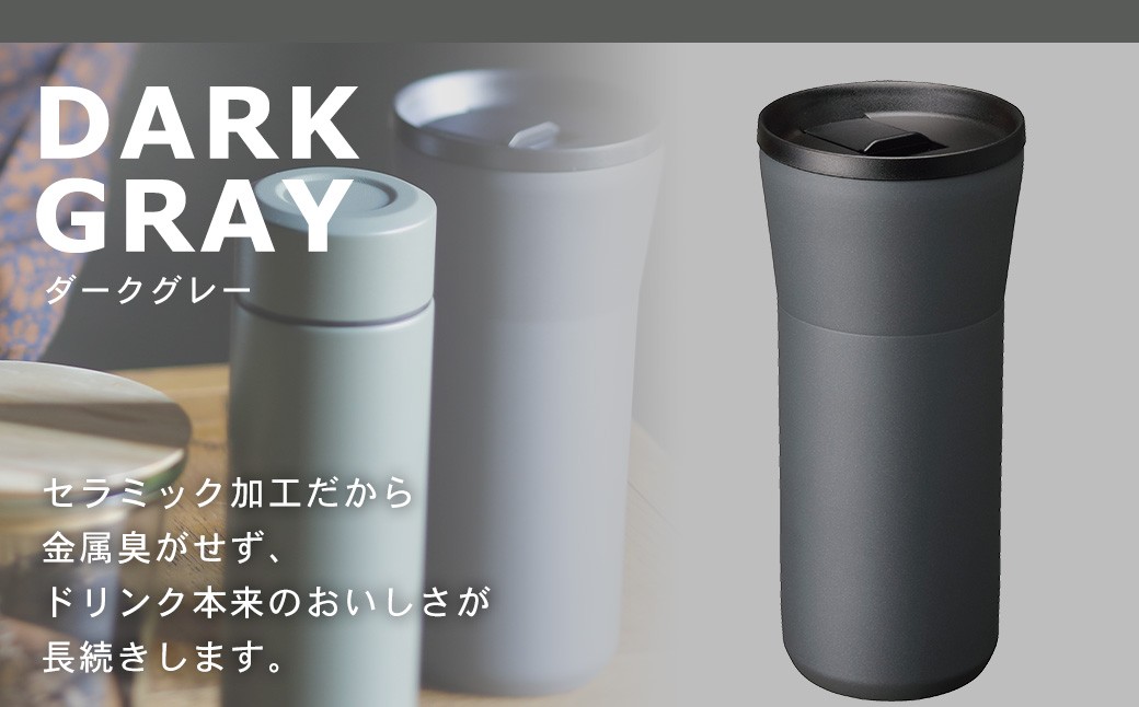 ã京ã»ã©ã èä»ãã¿ã³ãã©ãŒ 500ml ïŒããŒã¯ã°ã¬ãŒïŒ ãã¢ã»ãã ïŒ2åïŒ CERAMUG ã¿ã³ãã©ãŒ çç©ºå®¹åš ä¿å· ä¿æž© ç空æç± ã»ã©ãã㯠ãã©ãã«ã«ãã KYOCERA BSR-860-2