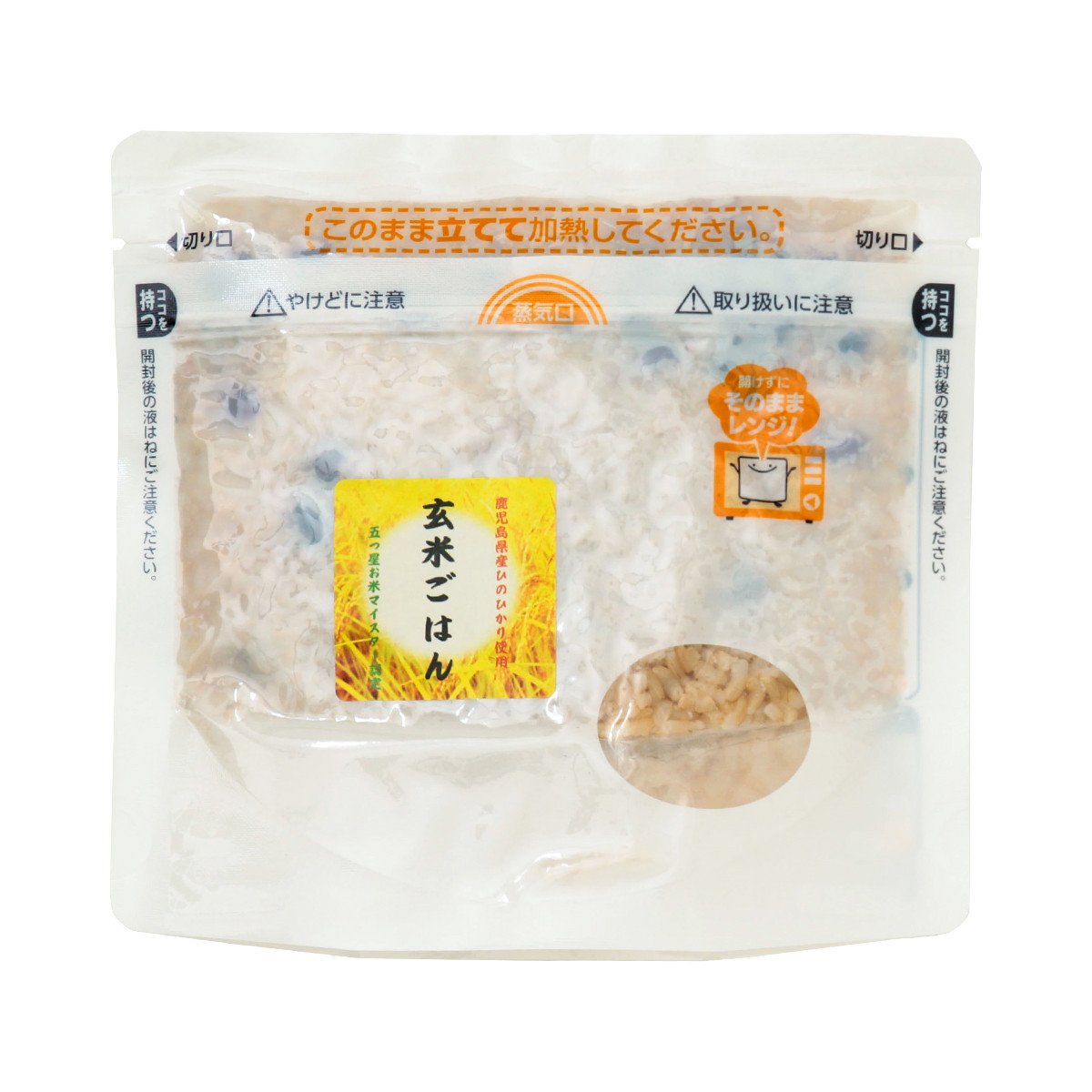 AS-125 鹿児島県産玄米ごはんセット（レンジ対応） 計1.6kg（200ｇ×8袋）