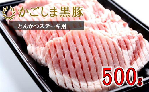 AS-166 縺九#縺励∪鮟定ア壹Ο繝シ繧ケ閧牙字蛻繧奇シ医→繧薙°縺、繝サ繧ケ繝繝シ繧ュ逕ィシ 500g 譬ェ蠑丈シ夂、セ阮ゥ鞫ゥ蜈ォ驥阪ヵ繧。繝シ繝