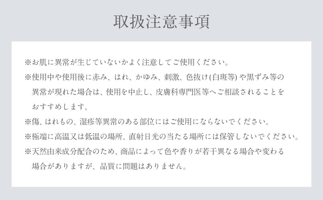 BIOND スキンケア3点セット スキンケアセット スキンケア 化粧水 美容液 乳液 美容 化粧品 JSR-339