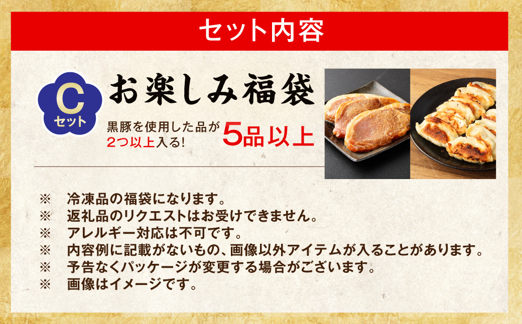 AS-540 ããæ¥œãã¿çŠè¢Cãé»è±ã䜿çšããåãå¿
ã2ã€ä»¥äžå
¥ãïŒïŒå以äž