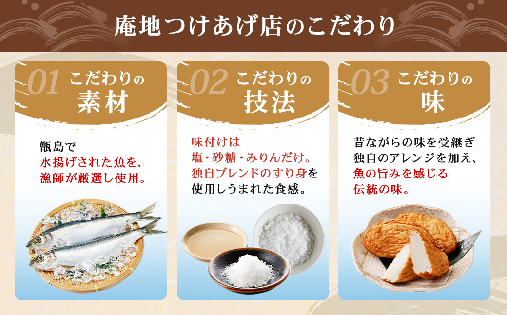 鹿児島の味 プリプリ食感のさつま揚げ 5種 さつまあげ さつま揚げ つけあげ つけ揚げ 地魚 すり身 おやつ おつまみ ZSR-605