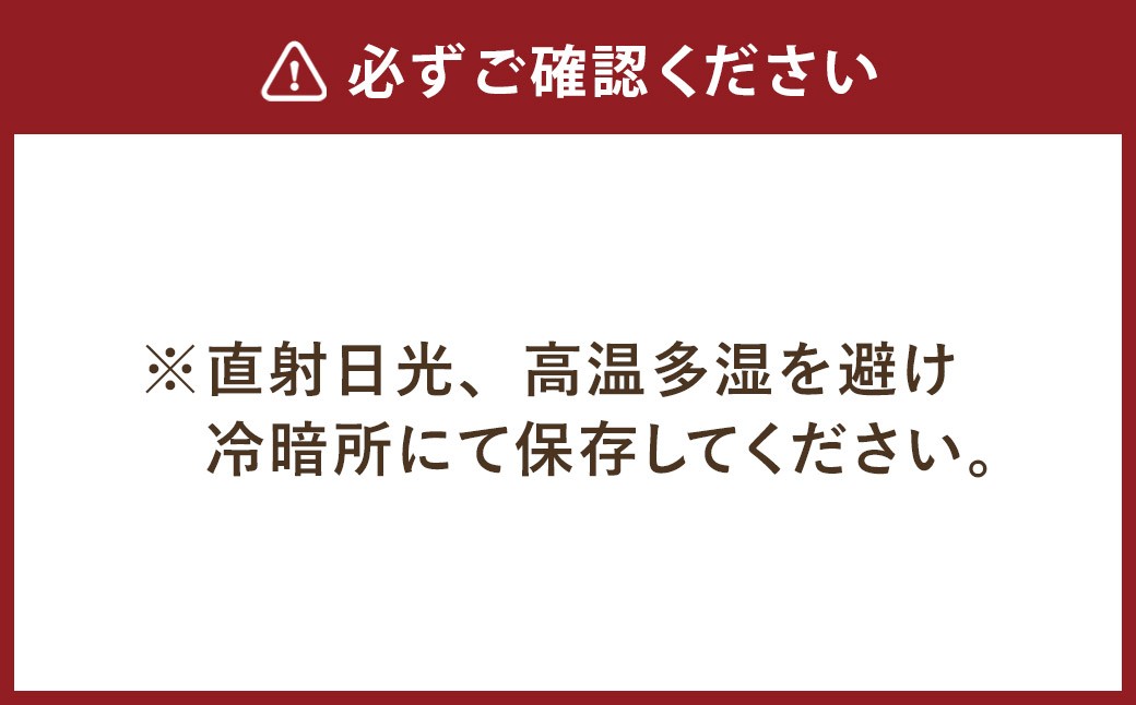 ãçãã¬çšã 鹿å
å³¶çç£ çŽ
ã¯ãã åœç£ å¹²ãè 200g 4è¢ã»ãã ãã£ãšãç³» ã2026幎7æäžæ¬ãŸã§ã«çºéã è ããã ãã AS-2259