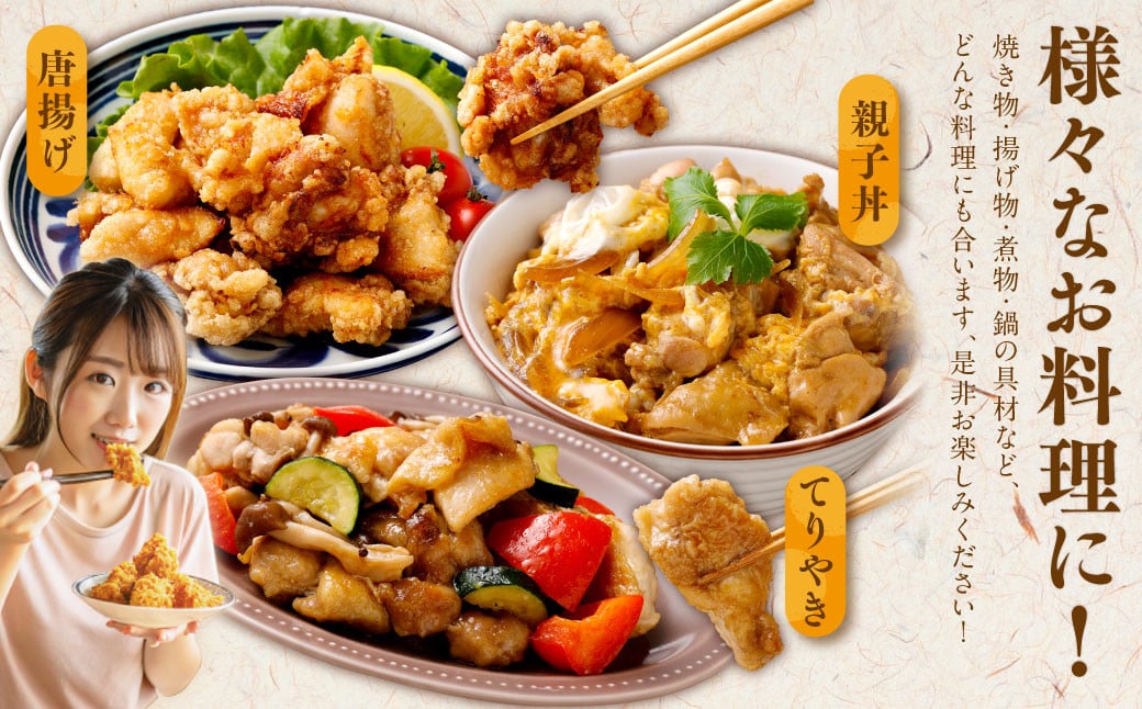 【6回定期便】鹿児島県産 銘柄鶏・さつま純然鶏 若鶏 もも切身（300g×8パック×6回 合計14.4kg）もも肉 若どり FSR-007