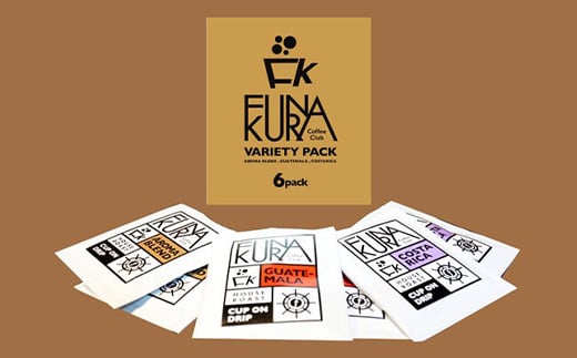 ぜいたくセット（アイス珈琲1本+水出し珈琲パック2袋＋珈琲豆200g＋カップオンドリップ珈琲6袋）BSR-231 アイスコーヒー 珈琲 あいす珈琲 カップオンドリップ 無糖 ブラックコーヒー 黒蜜 ミルク ふるさと納税 鹿児島 薩摩川内市  珈琲倶楽部船倉