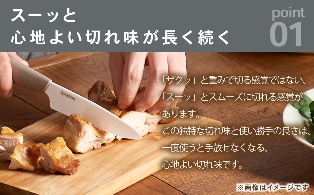 【京セラ】 セラミック バイオカラフルナイフ グリーン 16cm 三徳包丁 包丁 ナイフ AS-7120