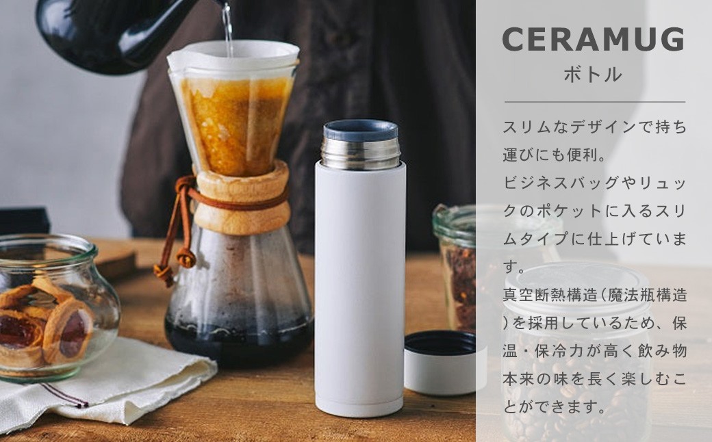 ã京ã»ã©ã ãã°ããã« æ°Žç 300ml ïŒããŒã¯ã°ã¬ãŒïŒ CERAMUG ã»ã©ãã° éæ³ç¶æ§é ä¿æž© ä¿å· KYOCERA ASR-187-4