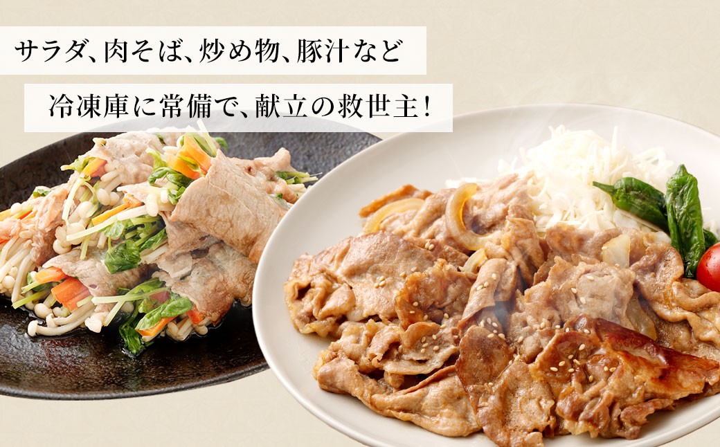 鹿児島県産 黒豚 肩ロース しゃぶしゃぶ 800g 黒豚 豚肉 豚バラ 肉 お肉 AS-368