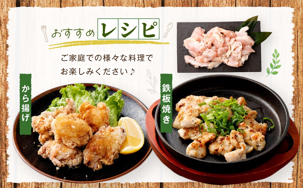 鹿児島県産 若鶏 肩肉 約3kg セット 鶏肩肉 鶏カタ 鶏肉 鶏 冷凍 AS-4101