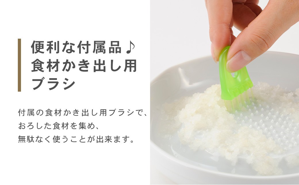 【京セラ】 セラミック おろし器 滑り止め付き KYOCERA 日本製 大根おろし器 簡単 器具 ZS-791
