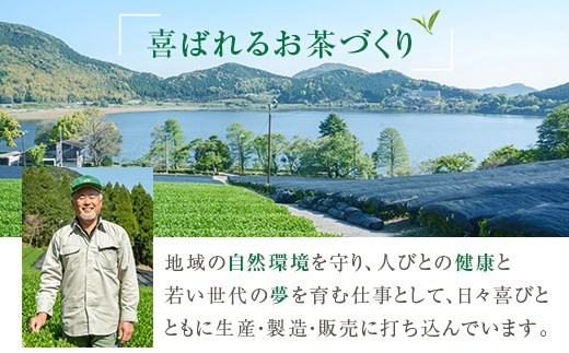 ZS-920 宮園製茶の桃セット【2024年5月初旬発送】