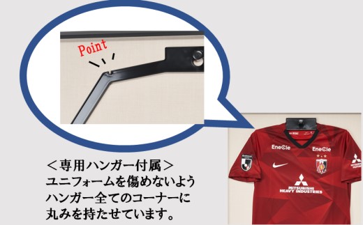 ユニフォーム額 グルアール ベージュ ユニフォーム 額 ケース コレクションケース アクリルケース 展示用 額 スポーツ スポーツグッツ ギフト 記念品 思い出 贈り物 贈答 プレゼント FS-808