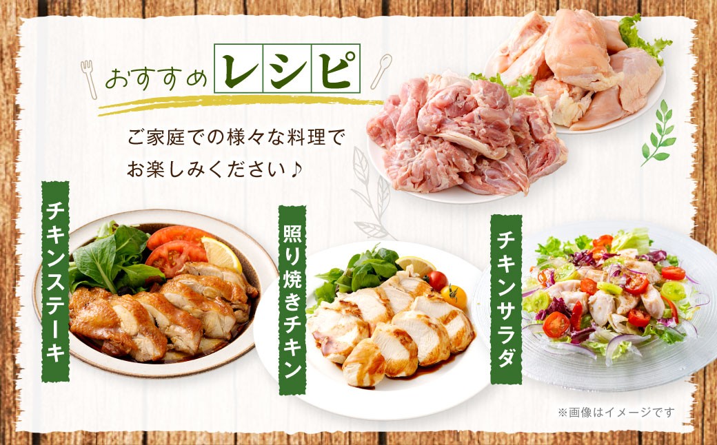 鹿児島県産 もも身 むね身 約8kg セット 若鶏 もも肉 モモ肉 むね肉 カット 小分け 鶏肉 冷凍 CSR-818