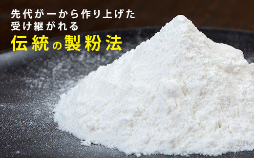 団子粉ｾｯﾄ お団子 団子粉 手作り お団子セット 餡子 あんこ 調理 お中元 お歳暮 お盆 お月見 ふるさと納税 鹿児島 薩摩川内市 ZS-707