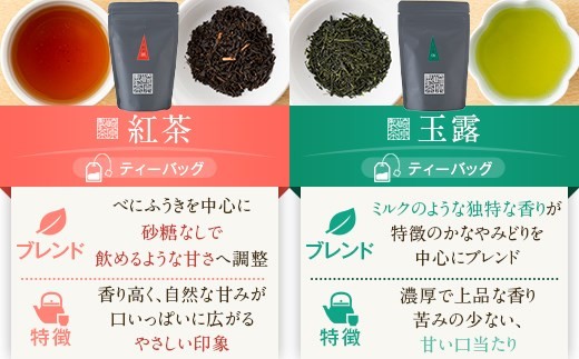 BS-346 崎原製茶のｵﾘｼﾞﾅﾙｾｯﾄ#4 (お茶10種ｾｯﾄ)