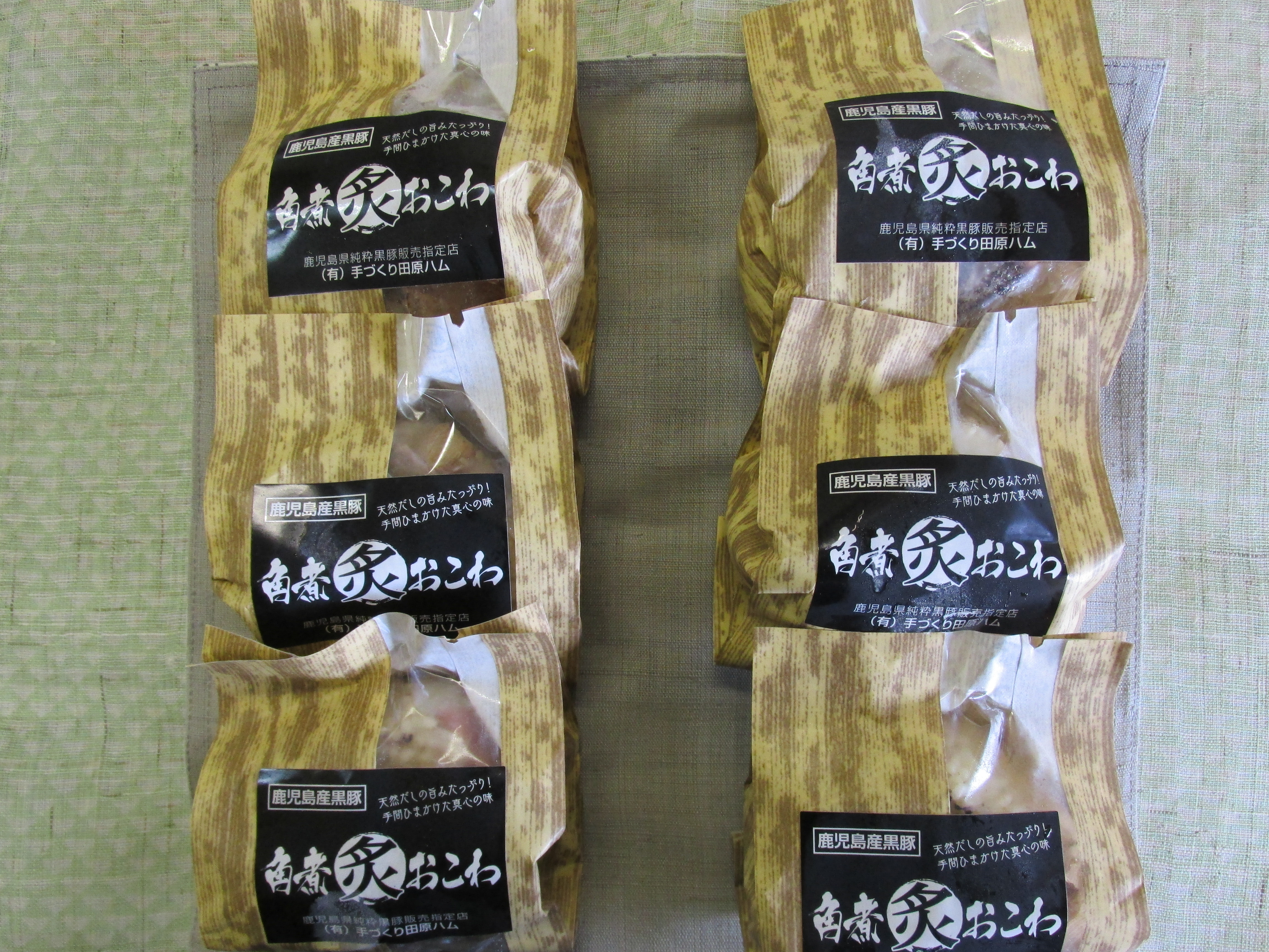 ZS-610 鹿児島産黒豚角煮炙りおこわ