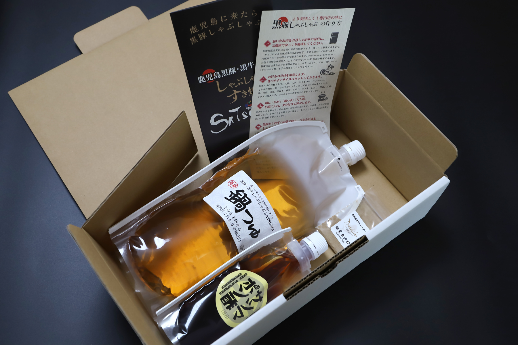 ã10å¶æ¥æ¥ä»¥å
çºéã飲ã¿å¹²ããããªãïŒ ããã¶ããã¶å°éåºSATSUMAã®éã€ãã»ãã (4ïœ6人å) ãµãããã³é
¢ä» 鹿å
å³¶ ããã¶ããã¶ ããŸãïŒ éã€ã åºæ± ãã³é
¢ AS-0140