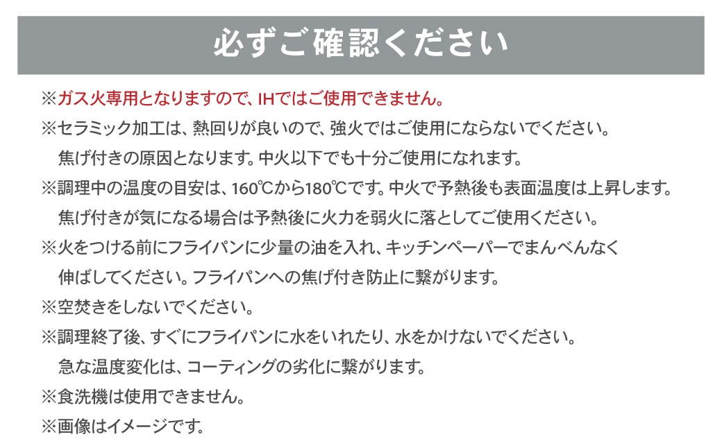 【京セラ】 フッ素不使用 セラブリッド フライパン カームグリーン 28cm （ガス火専用） セラミック加工のフライパン KYOCERA AS-8130
