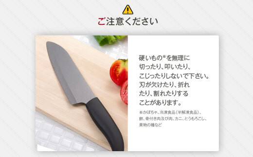 BS-910 京セラ川内工場産セラミックナイフ 黒29cm（上位モデル）(刃渡り16cm)
