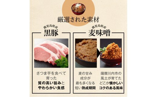 BS-210 原田米店厳選お米５kgと黒豚丼５箱 セット