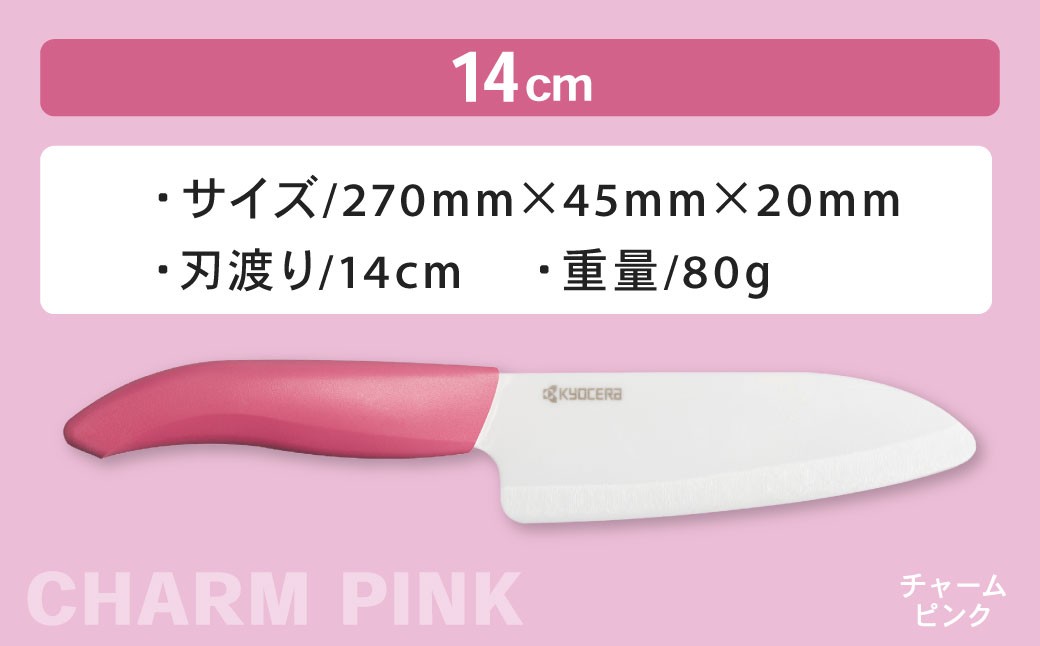 縲蝉コャ繧サ繝ゥ縲 繧サ繝ゥ繝溘ャ繧ッ 繝舌う繧ェ繧ォ繝ゥ繝輔Ν繝翫う繝 繝斐Φ繧ッ 14cm 荳牙セウ蛹荳 蛹荳 繝翫う繝 AS-5112