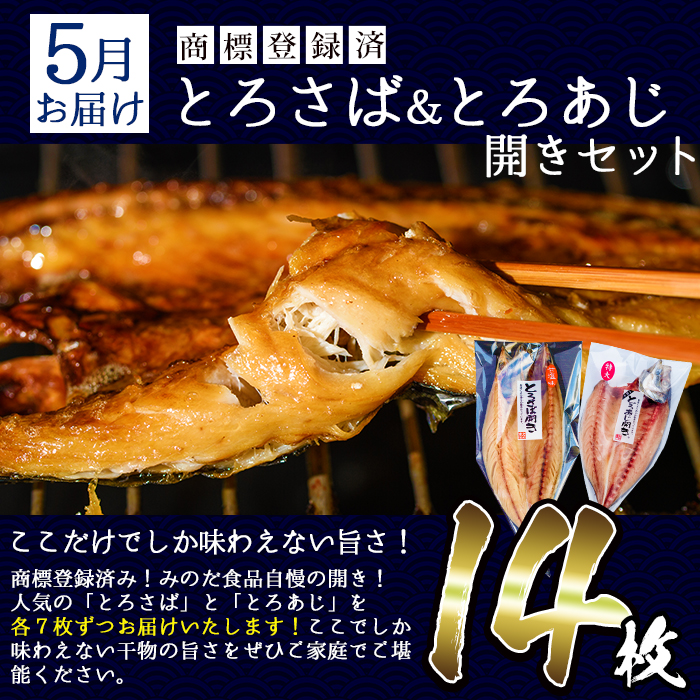 No.701 ïŒå
è¡äºçŽåä»äžïŒå®æäŸ¿ã»èš3å(3æã»5æã»7æ)ïŒããããšããã°éããé¯ãªã©é®®åºŠæçŸ€ã®å¹²ç©ã»ããã3åãå±ãããå®æäŸ¿ïŒ è©°ãåãã éä»é¡ ãã€ãŸã¿ é åžäŒ ãã¿ã®ã é£åã