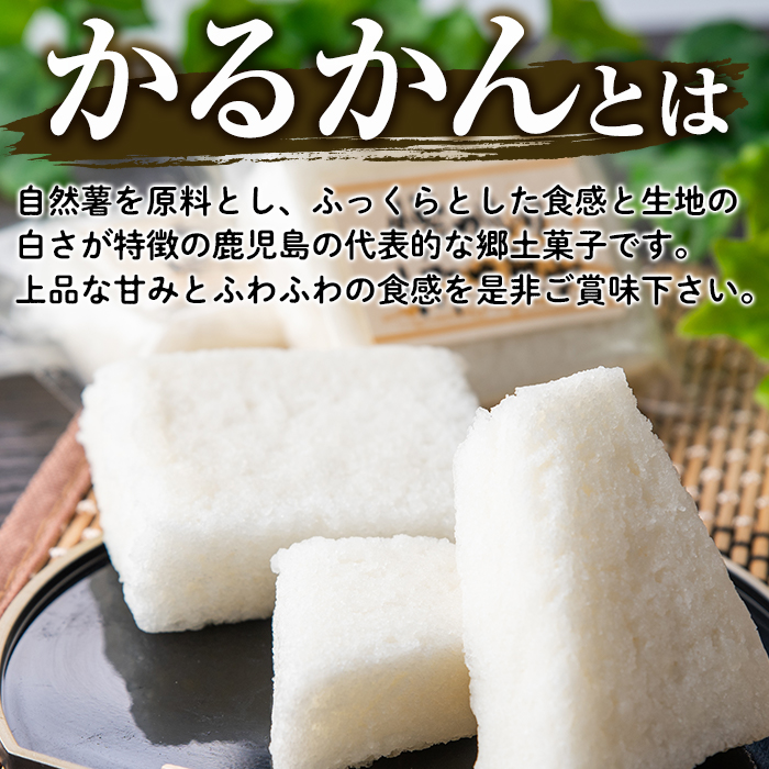 No.693 鹿児島銘菓かるかん(75g×14袋・計約1kg)和菓子 スイーツ 郷土菓子 お菓子 ギフト 贈答品【山口菓子舗】