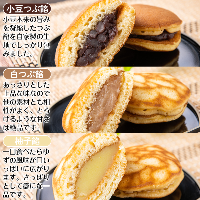 No.694 å°è±ã€ã¶é€¡ã»æå逡ã»çœã€ã¶é€¡ã®3çš®é¡ã®ã©ãçŒãïŒèœãçŒ(24è¢Ãå70g)ãå±±å£èåèã