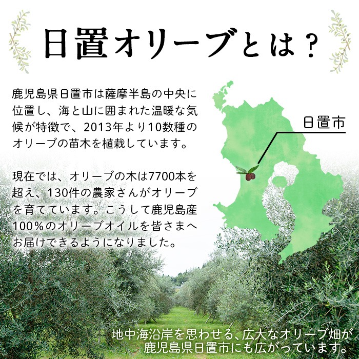 No.428 ïŒæ°ééå®ïŒçŽé¹¿å
å³¶ç£ãšãã¹ãã©ããŒãžã³ãªãªãŒããªã€ã«(100ml) æ²¹ é£çšæ²¹ ãªãªãŒã ãªãªãŒããªã€ã« èª¿å³æ ãšãã¹ãã©ããŒãžã³ã鹿å
å³¶ãªãªãŒãã