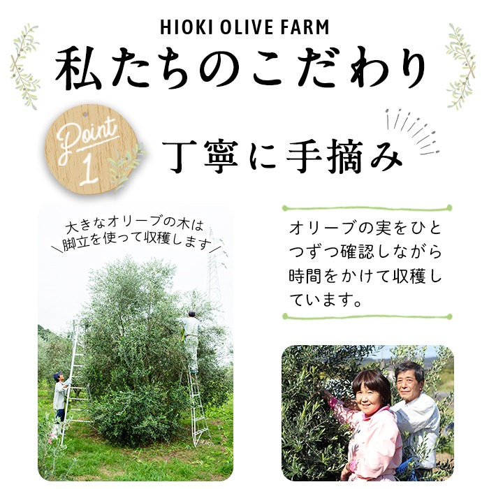 No.428 ïŒæ°ééå®ïŒçŽé¹¿å
å³¶ç£ãšãã¹ãã©ããŒãžã³ãªãªãŒããªã€ã«(100ml) æ²¹ é£çšæ²¹ ãªãªãŒã ãªãªãŒããªã€ã« èª¿å³æ ãšãã¹ãã©ããŒãžã³ã鹿å
å³¶ãªãªãŒãã