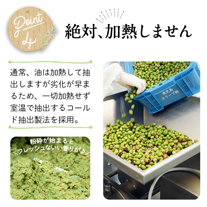 No.428 ïŒæ°ééå®ïŒçŽé¹¿å
å³¶ç£ãšãã¹ãã©ããŒãžã³ãªãªãŒããªã€ã«(100ml) æ²¹ é£çšæ²¹ ãªãªãŒã ãªãªãŒããªã€ã« èª¿å³æ ãšãã¹ãã©ããŒãžã³ã鹿å
å³¶ãªãªãŒãã