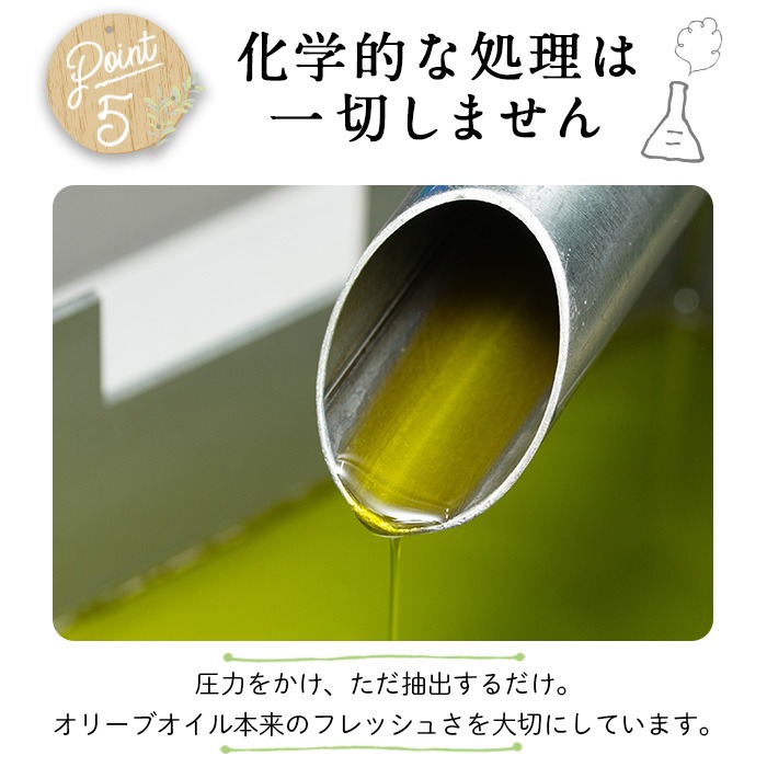 No.428 ïŒæ°ééå®ïŒçŽé¹¿å
å³¶ç£ãšãã¹ãã©ããŒãžã³ãªãªãŒããªã€ã«(100ml) æ²¹ é£çšæ²¹ ãªãªãŒã ãªãªãŒããªã€ã« èª¿å³æ ãšãã¹ãã©ããŒãžã³ã鹿å
å³¶ãªãªãŒãã