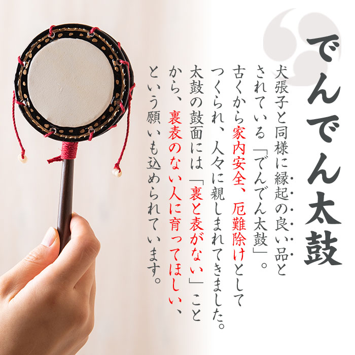 No.699 ïŒæ¥æ¬è£œïŒã§ãã§ã倪éŒ(ç· ä»åå°)(çŽåŸ8cmÃé«ã20cm))ã宮䞞倪ç·åºã