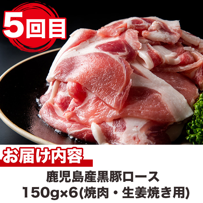 No.725 ïŒå®æäŸ¿ã»å
š5å(é£ç¶)ïŒé¹¿å
å³¶ç£é»è±å³ããå°œããã³ãŒã¹(é»è±å³å挬ããççŒãçŒè±ããŠã€ã³ããŒãåãèœãšãèããã©ã³ã¯ãã«ããé»è±ããŒã¹è)åœç£ ãã³ã¯ãã€ã