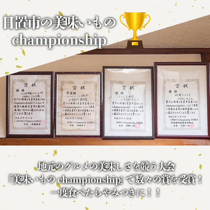 No.662 鶏のそぼろ(計800g・200g×4) 鹿児島県TV主催のグルメチャンピオンで優勝！【むかえの木】