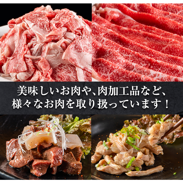 No.706 鹿児島県産黒毛和牛切り落とし(計1kg・250g×4P)【アリラン飯店】