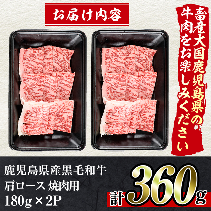 No.789 鹿å
å³¶çç£é»æ¯åçè©ããŒã¹ïŒçŒãèçš(èš360gã»180gÃ2ããã¯)ãã¢ãªã©ã³é£¯åºã