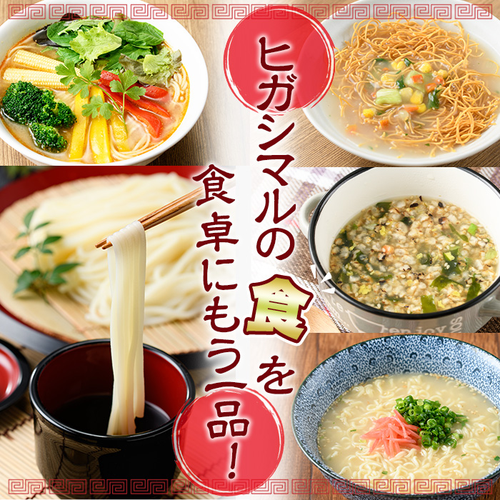 No.519 お好みで食べ方選べる♪カップ皿うどん(41.5g×48個)【ヒガシマル】