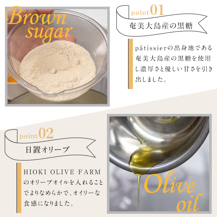 No.852 リッチな舌触りに拘り抜いたチーズケーキ(1本)【FJLAND】