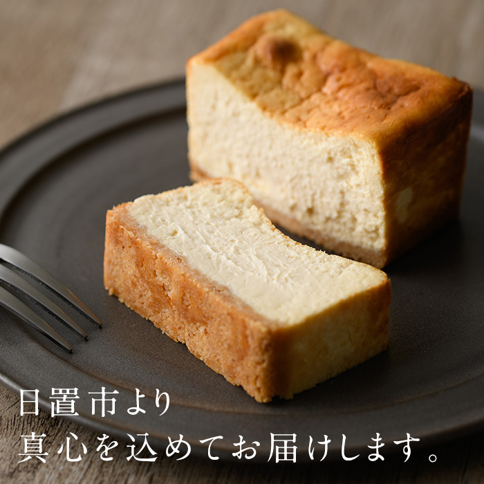 No.852 リッチな舌触りに拘り抜いたチーズケーキ(1本)【FJLAND】