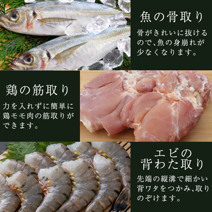 No.929 ステンレスのピンセット・骨ヌキシャーク(1本)ピンセット キッチン キッチン用品 調理 骨抜き 骨取り 筋取り 食洗器可 アウトドア キャンプ 釣り【Tロフト企画】