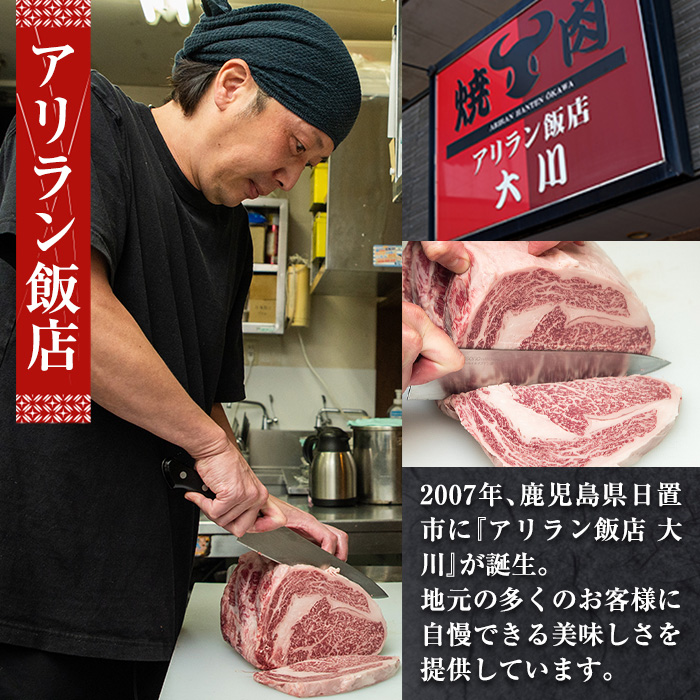 No.924 アリラン飯店5店舗共通お食事券(3,000円分)焼肉 焼き肉 黒毛和牛 黒豚 チケット 体験 お食事券 焼肉店 専門店【アリラン飯店】