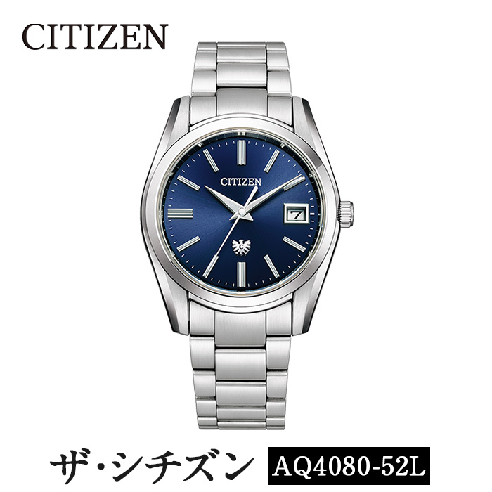 No.840-D CITIZEN腕時計「ザ・シチズン」(AQ4080-52L) 防水 光発電 時計 腕時計 シチズン CITIZEN【シチズン時計】