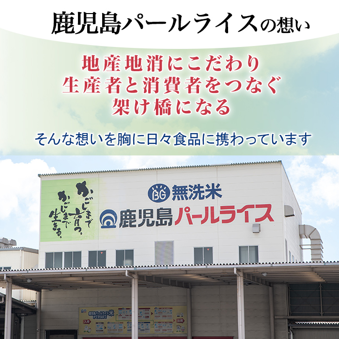 No.1004 鹿児島県産玄米さつま黒もち(300g×6袋・計1.8kg) 国産 九州産 鹿児島 玄米 黒米 健康志向食品 玄米ごはん 混ぜご飯 ご飯 ごはん【鹿児島パールライス】