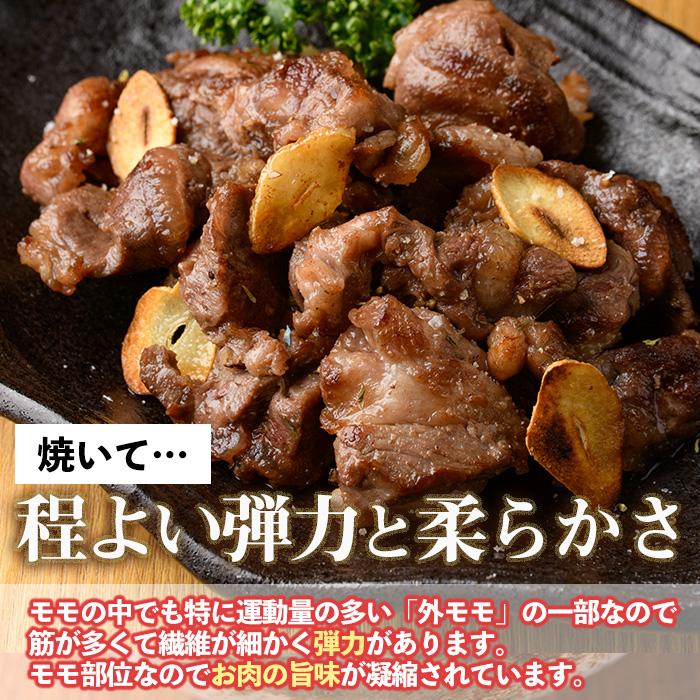 No.1066 ＜超希少部位！＞鹿児島県産黒毛和牛センボン煮込み用(計900g・300g×3)国産 鹿児島県産 牛肉 希少部位 牛モモ 牛もも おでん 煮物 ビーフシチュー 冷凍【カミチク】