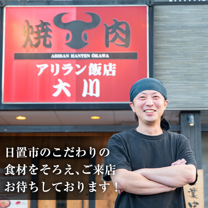 No.795 焼肉アリラン飯店の牛タン塩・国産牛ホルモン塩(合計800g・牛タン100g×4P・ホルモン100g×4P)【アリラン飯店】