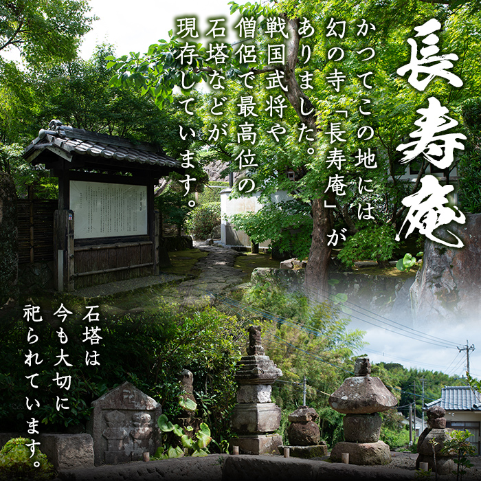 No.378 鹿児島県産！本格芋焼酎 長寿庵・長寿の宴(各1.8L×1本) 国産 九州産 焼酎 芋焼酎 お酒 飲み比べ 贈答 ギフト 【長寿庵】