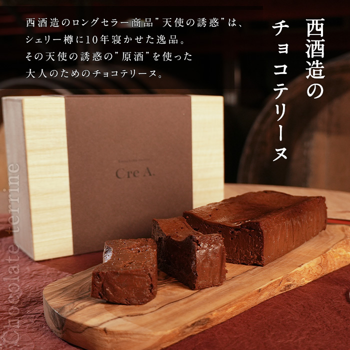 No.1209 倩䜿ã®èªæäœ¿çšïŒèªæã®ãã§ã³ããªãŒã(1å) 350g åœç£ 倩䜿ã®èªæ åé
ã¹ã€ãŒã ããªãŒã ãã§ã³ ãã¶ãŒã ãèå æ¿å å·å ãè€çŸ ããèŽ
æ²¢ ã®ãã èŽçåã西é
é ã