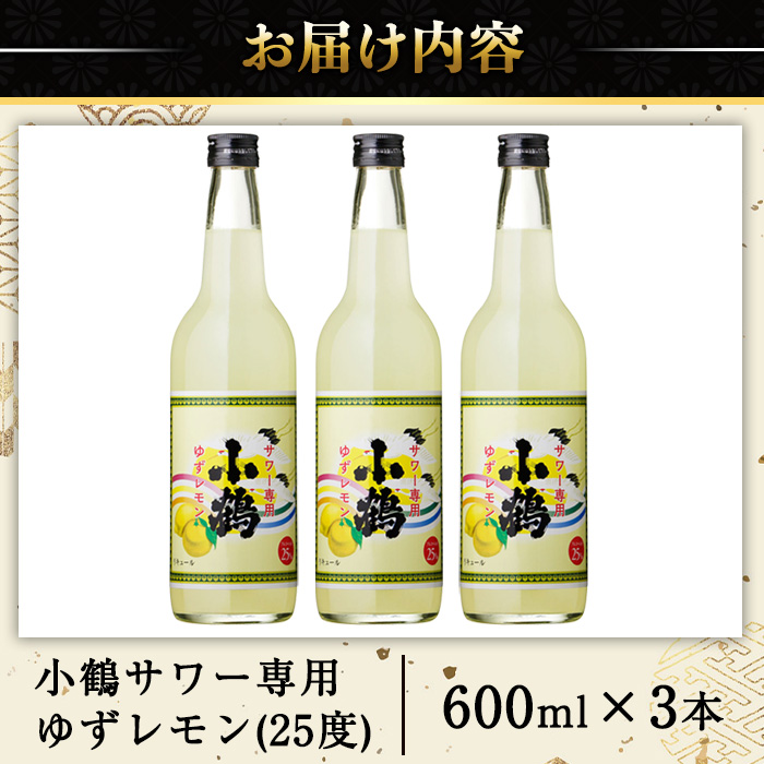 No.361 蟆城カエ繧オ繝ッ繝シ蟆ら畑繧縺壹Ξ繝「繝ウ(600mlテ3譛ャ繝サ險1800ml) 驟 繧オ繝ッ繝シ 繧縺 譟壼ュ 繝ャ繝「繝ウ 蟆城カエ 繝ェ繧ュ繝・繝シ繝ォ 辟シ驟 蟶ク貂ゥ 蟶ク貂ゥ菫晏ュ倥仙ー乗ュ」驢ク騾縲
