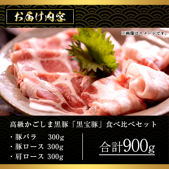 No.1239 é«çŽããããŸé»è±ïŒãé»å®è±ãé£ã¹æ¯ã¹ã»ãã(è±ãã©/ããŒã¹/è©ããŒã¹:å300g) 鹿å
å³¶çç£ ããã¶ããã¶ å·å è±è è±ãã© ããŒã¹ è©ããŒã¹ èŽç ãã¬ãŒã³ã èŽãç© ã西é
é ã